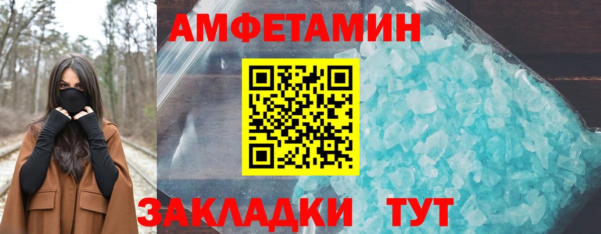 АМФ Premium  Вход с VPN  Грозный 