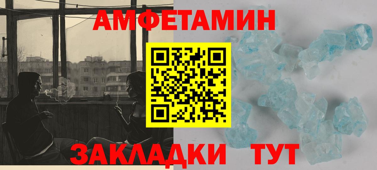 АМФ VHQ Грозный