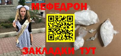 гашиш Балаково