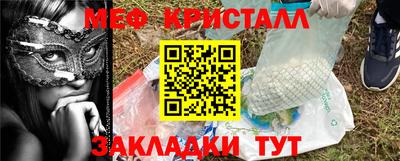 первитин Балашиха