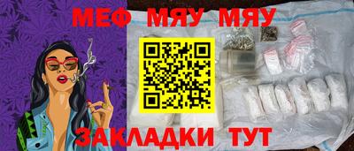 гашиш Балаково