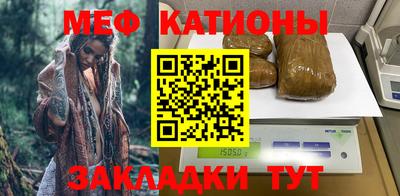 первитин Балашиха