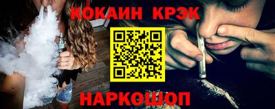 соль курить ск Балахна