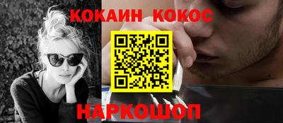 соль курить ск Балахна