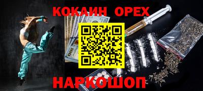 соль курить ск Балахна