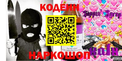 гашиш Балаково