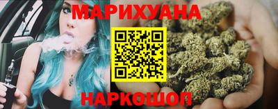 гашиш Балаково