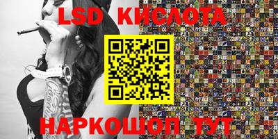 соль курить ск Балахна