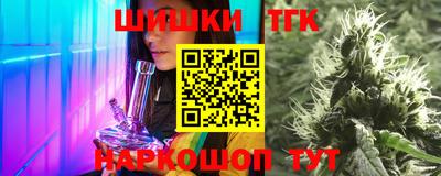 гашиш Балаково