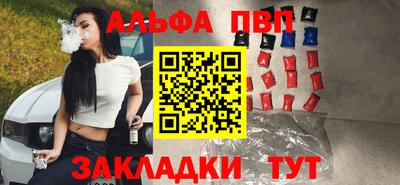 спайс Боровичи