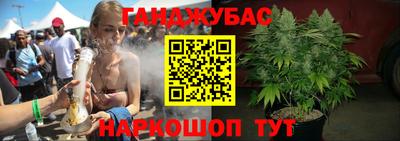 соль курить ск Балахна