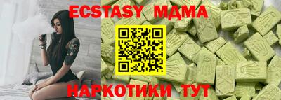 первитин Балашиха