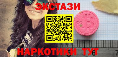 гашиш Балаково