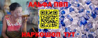 гашиш Балаково