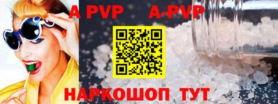 гашиш Балаково