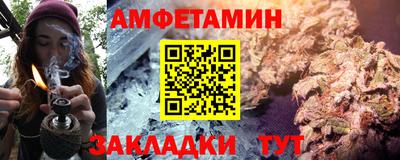 гашиш Балаково