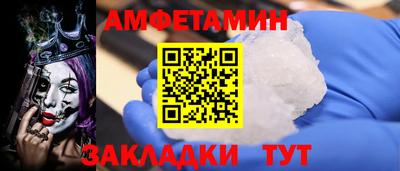 первитин Балашиха