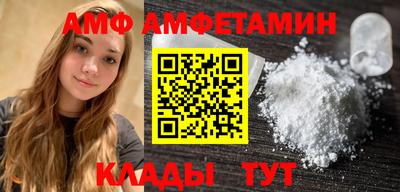 гашиш Балаково