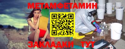 гашиш Балаково