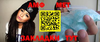 первитин Балашиха