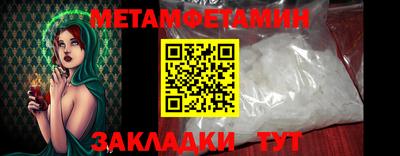 гашиш Балаково