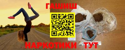 гашиш Балаково