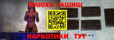 первитин Балашиха
