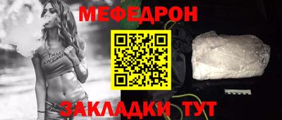 тгк Братск