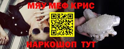 первитин Балашиха