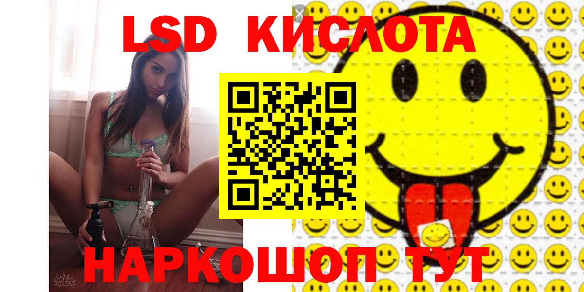 Грозный  LSD-25 экстази кислота  LSD-25 экстази  Вход с VPN 