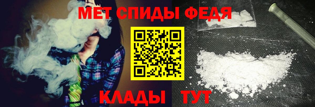 Грозный  Первитин кристалл  Первитин кристалл  Метамфетамин  Вход с VPN 