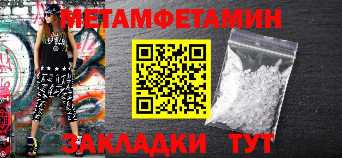 ГЕРОИН  Вход с VPN  Марихуана  Мефедрон   ГАШИШ  Грозный  Cocaine 