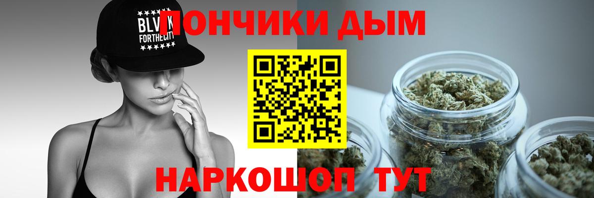 МАРИХУАНА планчик  Бошки Шишки индика  Каннабис VHQ  Вход с VPN  Грозный 